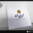 비타크린간판 이미지