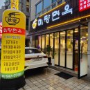 반포대로24길 77 이미지