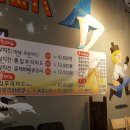 99번가