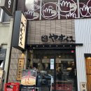 도쿄 오타쿠 여행 1탄 (시부야맛집, 도쿄디즈니랜드 꿀팁)