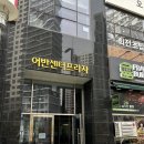 네일누아즈