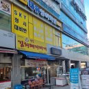 수지로 이면도로 이미지