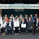 대한의료기기협회 이미지