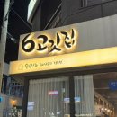 지에스25울산달삼로 이미지