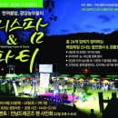 웰니스팜 이미지