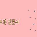 필승 PC 티스토리