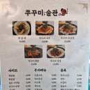 남성역골목시장 이미지