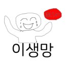 돈치킨호프 - 군포시 산본로323번길 26-26 | 돈치킨호프