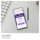 삼원스토아 | SK스토아 추석선물 강추프로모션 꿀혜택 소식 공유
