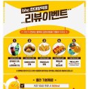비에이치씨한대앞역점