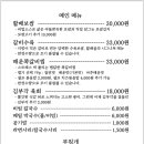쌍문동부대찌개 이미지
