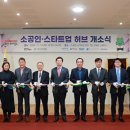 허브건강센타 이미지