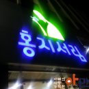 학창서림 이미지