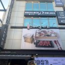 고베규카츠 - 부천시 원미구 부일로459번길 8 | 고베규카츠