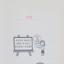 대명1동행정복지센터 이미지
