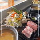 스브스브 이미지