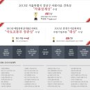 이지더원1차 앞 이미지