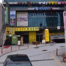 응봉할매 이미지