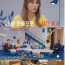 더에이랩스포츠과학연구소