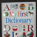 군산용문초등학교 | 미룡동영어학원 다녀본 이야기군산에서 영어 습관 잡아준 곳