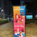 컴포즈커피송도글로벌캠퍼스점
