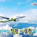 남사-13 이미지