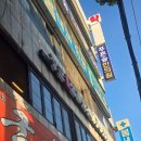 장군녹두삼계탕 - 옥천군 문장로 131 | 양재삼계탕 어디가 맛있을까? 장군 한방 삼계탕 든든했던 후기