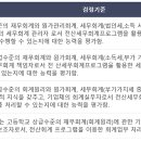 전산세무회계2급 이미지