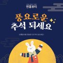 연홍뷰티