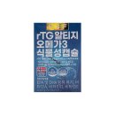 수식품