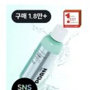 다이소 화장품 추천템 모음, 입소문 난 기미크림부터 등드름 미스트까지