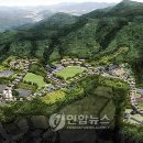 이천농업테마공원숲체험관 연합뉴스