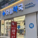 현경메디칼센터 이미지