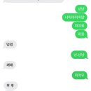 감자먹은 존슨 | 내가 만일 당신 신화의 일부라면