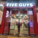 주류성빌딩, 파이브가이즈 강남 | 강남역맛집 파이브가이즈 메뉴 추천 토핑 주문방법 쉐이크까지 내돈내산 후기