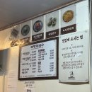 우리들안경원 | [부평]황해도식 냉면 부평막국수, 가성비최고 우리들안경원, 스파렉스 찜질방(8.14)