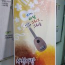 사천사랑음악회 Daum카페
