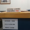 중원사진실 네이버블로그
