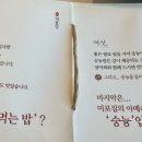 미포집 송정직영점 이미지