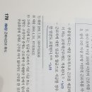 주휴일 부분 질문있습니다 이미지