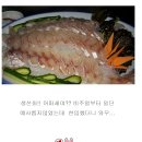 박쏘가리 이미지