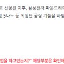 에이디싱크