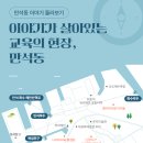 어촌로 네이버블로그