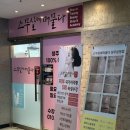 1순환로1063번길(3-1) 이미지