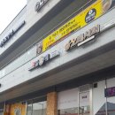 병아리김밥의정부민락코스트코점 | [서울중랑구두리광고] 김가네김밥 의정부민락코스트코점 시공