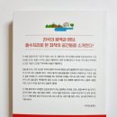 행복을 부르는 생활풍수 이미지