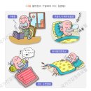 샬롬케어센터 이미지