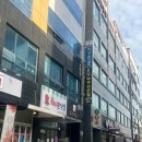 나주현대서비스(주) | [나주 맛집] 나주혁신맛집 돌담아구찜 아구요리맛집 여기모르면 손해