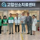 메디오투한방병원 이미지