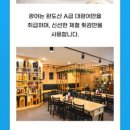 수하길11번길 이미지